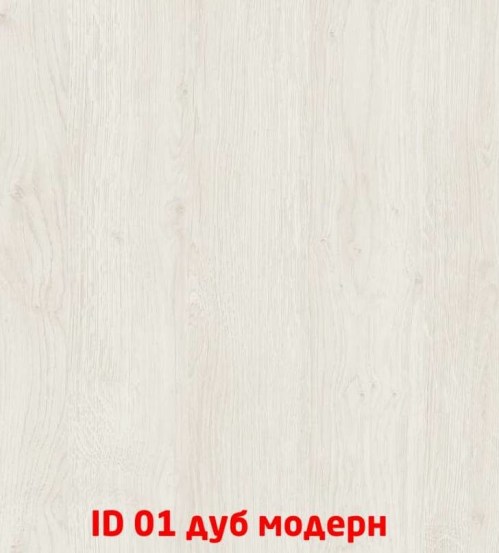 bspol/ideal_look_id01_dub_modern