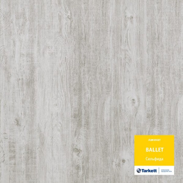 bspol/laminat_tarkett_ballet_silfida